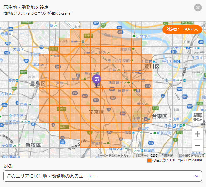 イメージ図