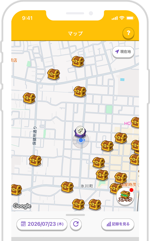 トリマ広告 チェックイン イメージ画面